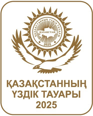 Қазақстанның үздік тауары 2025
